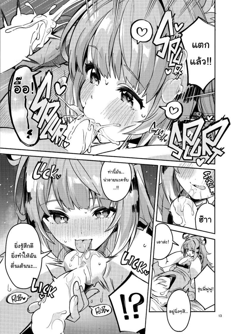 Doujin-Lc- อ่าน โดจิน มังฮวา เกาหลี ญี่ปุ่น จีน แปลไทย ฤดูผสมพันธุ์ของเผ่าไทเรน (Ekakibit) (Zenless Zone Zero) ตอนที่ 1 2 3 4 5 6 7 8 9 10 11 12 13 14 ฟรี ไม่มีโฆษณา อ่าน โดจิน Manhwa เกาหลี ญี่ปุ่น จีน เรามีครบ คัดมาให้เน้นๆ โดจิน 18+ รับประกันความฟินโดย  Doujin Lc