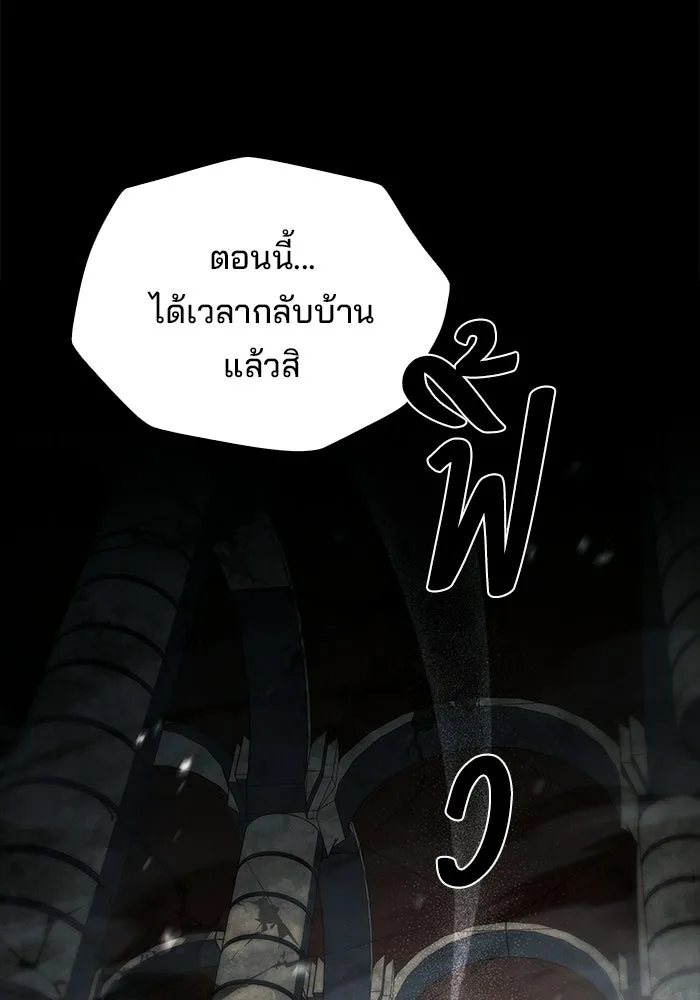 ครัวจอมเวท ตอนที่ 114 รูปที่ 80