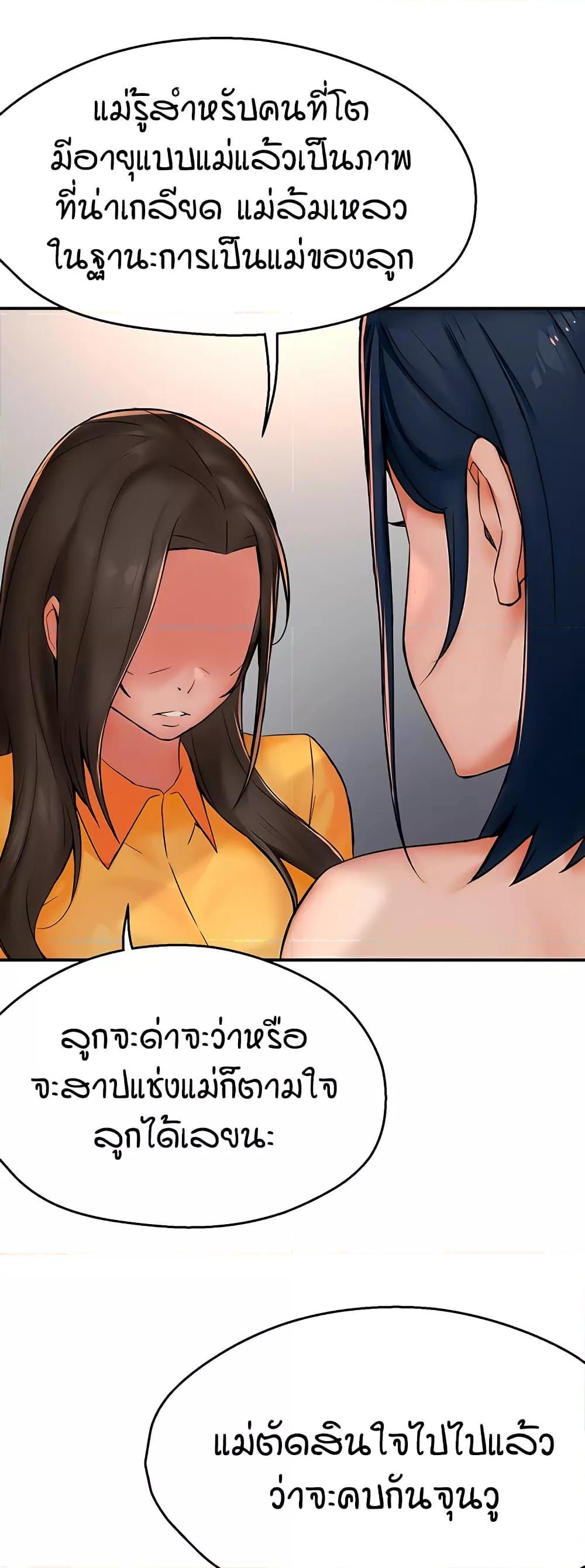 Doujin-Lc- อ่าน โดจิน มังฮวา เกาหลี ญี่ปุ่น จีน แปลไทย Yogurt Delivery Lady ตอนที่ 1 2 3 4 5 6 7 8 9 10 11 12 13 14 ฟรี ไม่มีโฆษณา อ่าน โดจิน Manhwa เกาหลี ญี่ปุ่น จีน เรามีครบ คัดมาให้เน้นๆ โดจิน 18+ รับประกันความฟินโดย  Doujin Lc