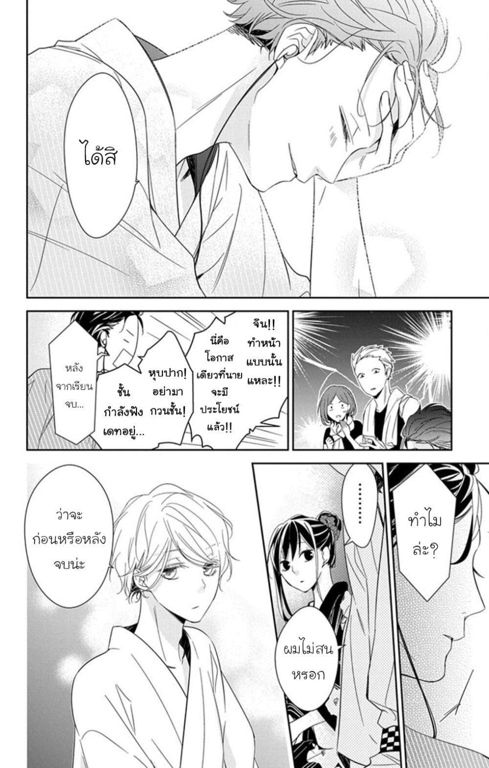 Manga-lc-com อ่านมังงะ อ่านการ์ตูน ออนไลน์ ฟรี Tsuiraku JK to Haijin Kyoushi ตอนที่ 1 2 3 4 5 6 7 8 9 10 11 12 13 14 ฟรี ไม่มีโฆษณา Manga-lc - อ่าน มังงะ อ่าน การ์ตูน ออนไลน์ อ่านมังงะ ฟรี
