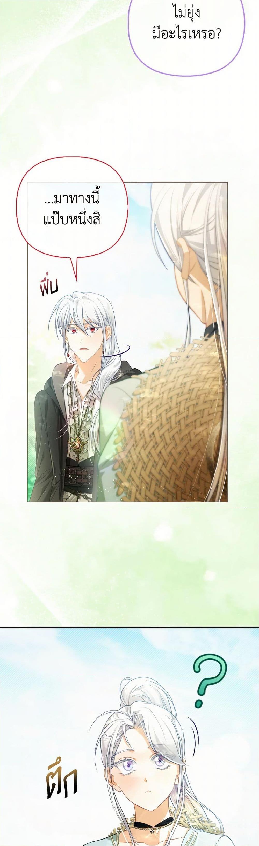 Manga-lc-com อ่านมังงะ อ่านการ์ตูน ออนไลน์ ฟรี The Villainous Duke’s Special Rice Cultivation Method ตอนที่ 1 2 3 4 5 6 7 8 9 10 11 12 13 14 ฟรี ไม่มีโฆษณา Manga-lc - อ่าน มังงะ อ่าน การ์ตูน ออนไลน์ อ่านมังงะ ฟรี