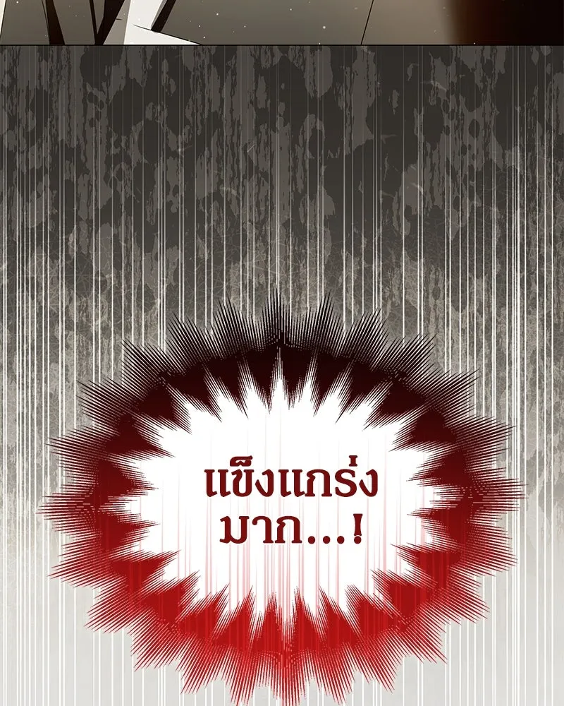 กำราบรักร้ายนายจอมพยศ ตอนที่ 49 รูปที่ 92
