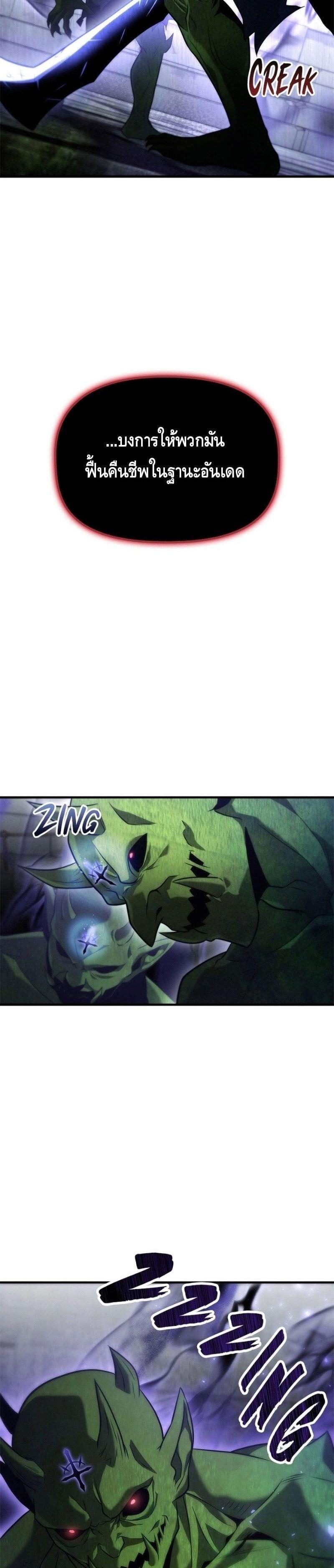 Manga-lc-com อ่านมังงะ อ่านการ์ตูน ออนไลน์ ฟรี The Necromancer Family’s Young Heir ตอนที่ 1 2 3 4 5 6 7 8 9 10 11 12 13 14 ฟรี ไม่มีโฆษณา Manga-lc - อ่าน มังงะ อ่าน การ์ตูน ออนไลน์ อ่านมังงะ ฟรี