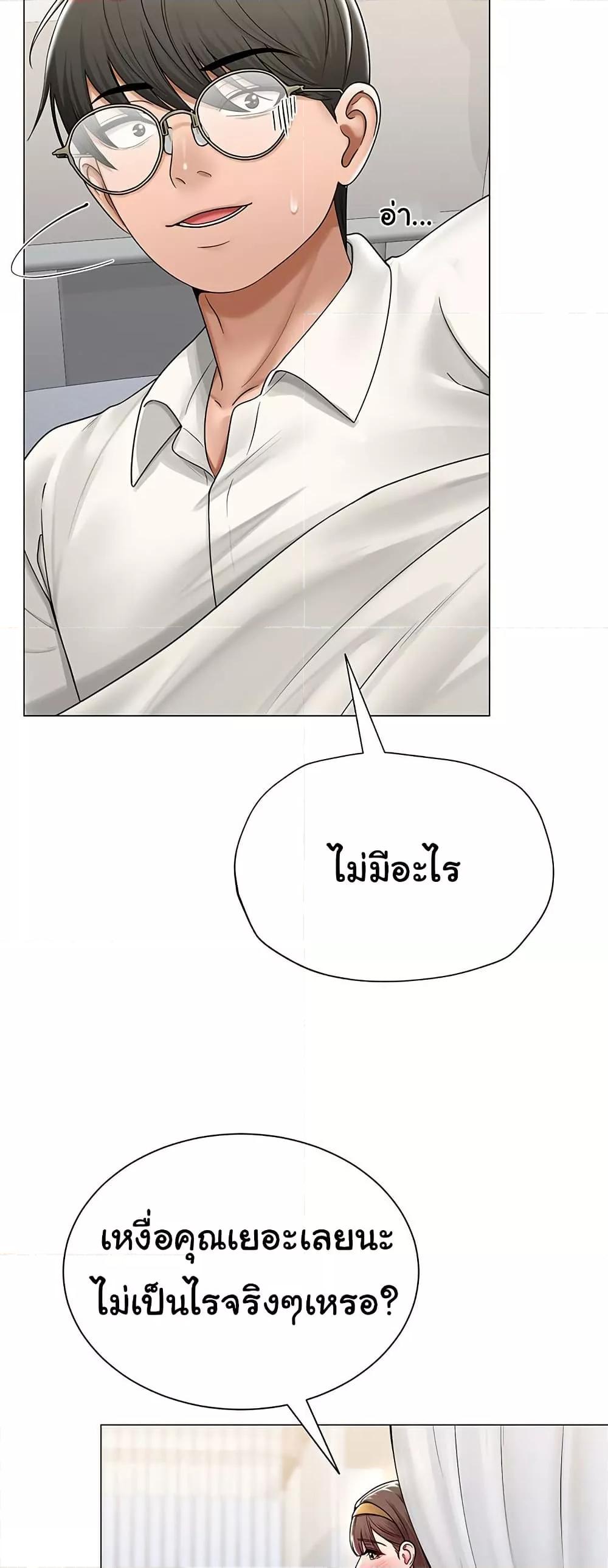 Doujin-Lc- อ่าน โดจิน มังฮวา เกาหลี ญี่ปุ่น จีน แปลไทย SNS ตอนที่ 1 2 3 4 5 6 7 8 9 10 11 12 13 14 ฟรี ไม่มีโฆษณา อ่าน โดจิน Manhwa เกาหลี ญี่ปุ่น จีน เรามีครบ คัดมาให้เน้นๆ โดจิน 18+ รับประกันความฟินโดย  Doujin Lc