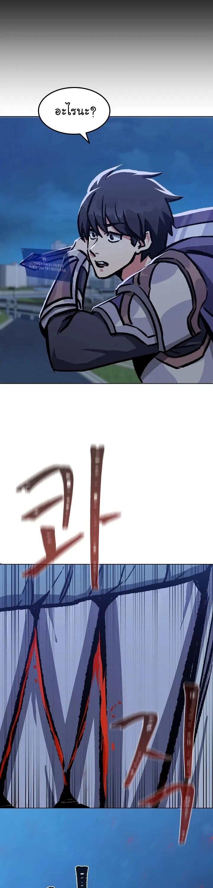 Manga-lc-com อ่านมังงะ อ่านการ์ตูน ออนไลน์ ฟรี Level 1 Player ตอนที่ 1 2 3 4 5 6 7 8 9 10 11 12 13 14 ฟรี ไม่มีโฆษณา Manga-lc - อ่าน มังงะ อ่าน การ์ตูน ออนไลน์ อ่านมังงะ ฟรี