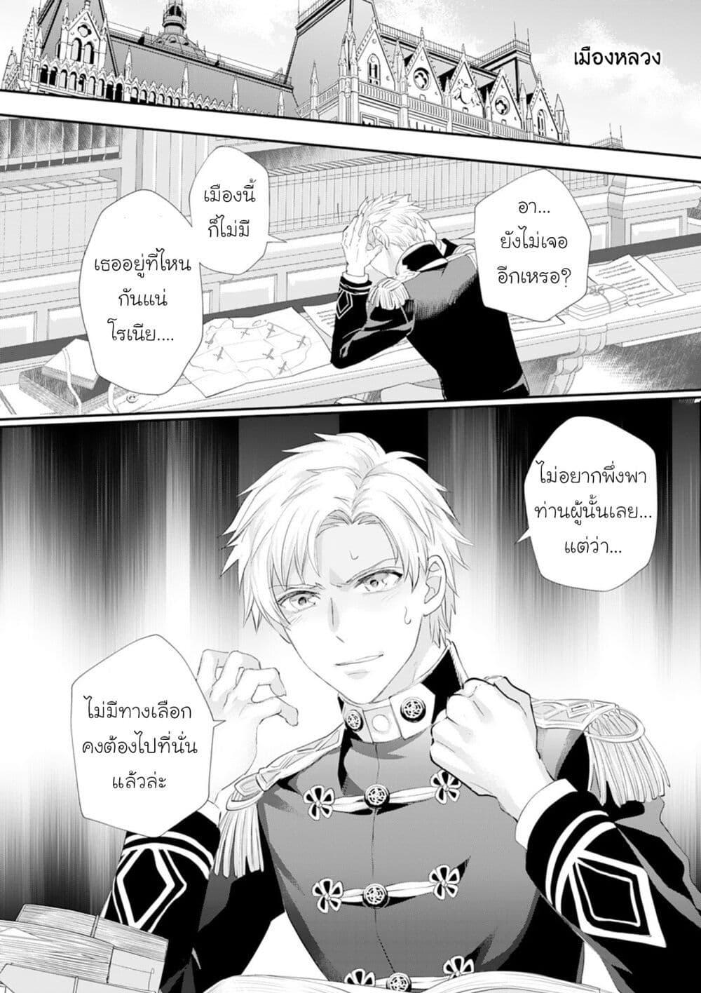 Manga-lc-com อ่านมังงะ อ่านการ์ตูน ออนไลน์ ฟรี Reijou wa Mattari wo Goshomou ตอนที่ 1 2 3 4 5 6 7 8 9 10 11 12 13 14 ฟรี ไม่มีโฆษณา Manga-lc - อ่าน มังงะ อ่าน การ์ตูน ออนไลน์ อ่านมังงะ ฟรี