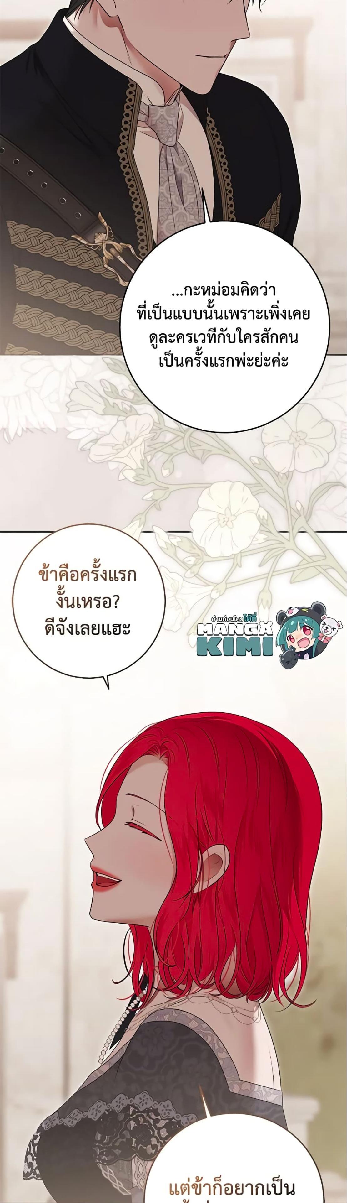Manga-lc-com อ่านมังงะ อ่านการ์ตูน ออนไลน์ ฟรี I Fell into a Reverse Harem Game! ตอนที่ 1 2 3 4 5 6 7 8 9 10 11 12 13 14 ฟรี ไม่มีโฆษณา Manga-lc - อ่าน มังงะ อ่าน การ์ตูน ออนไลน์ อ่านมังงะ ฟรี
