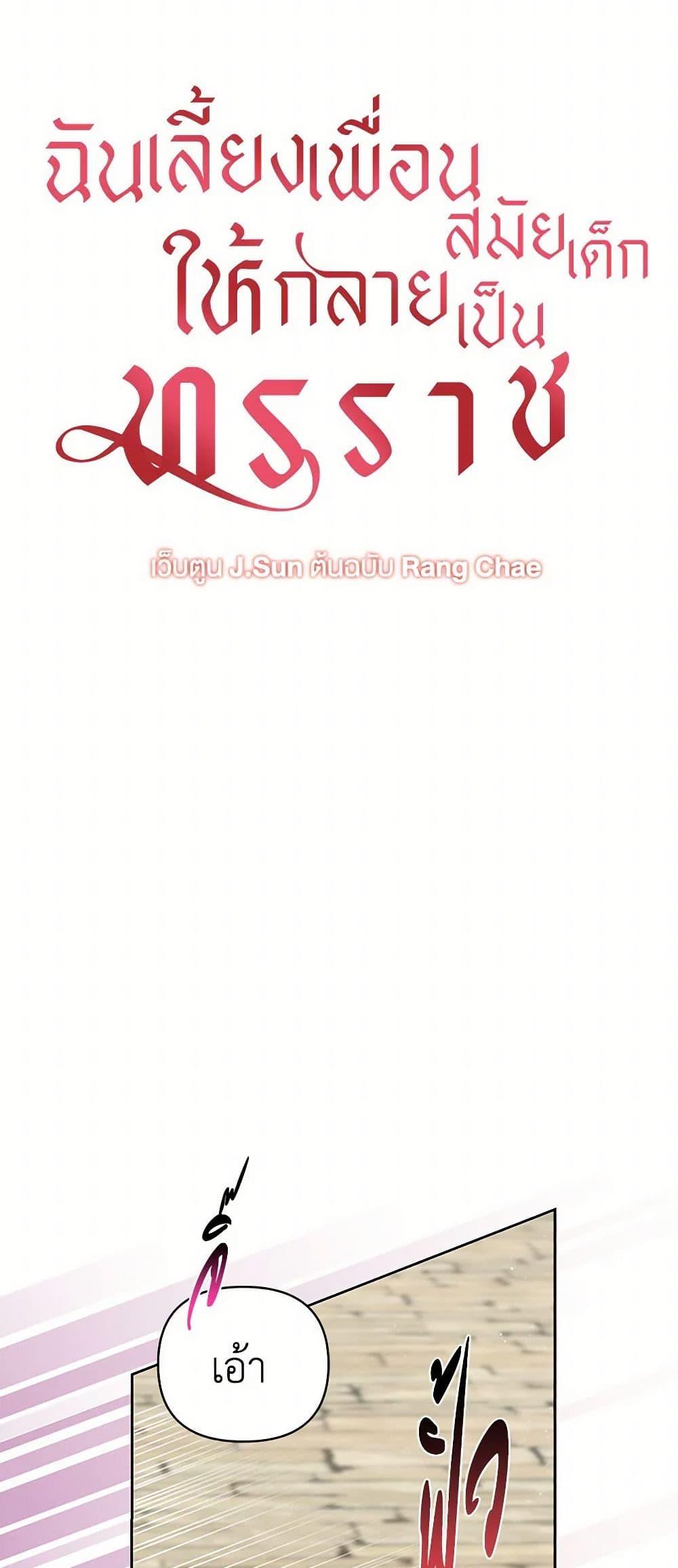 Manga-lc-com อ่านมังงะ อ่านการ์ตูน ออนไลน์ ฟรี My BFF is a Tyrant in Training ตอนที่ 1 2 3 4 5 6 7 8 9 10 11 12 13 14 ฟรี ไม่มีโฆษณา Manga-lc - อ่าน มังงะ อ่าน การ์ตูน ออนไลน์ อ่านมังงะ ฟรี