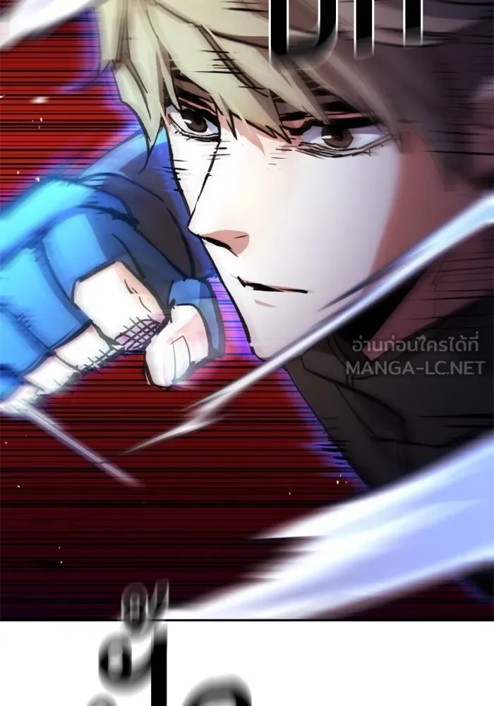 พี่ชายสายบอดี้การ์ด ตอนที่ 169 รูปที่ 69