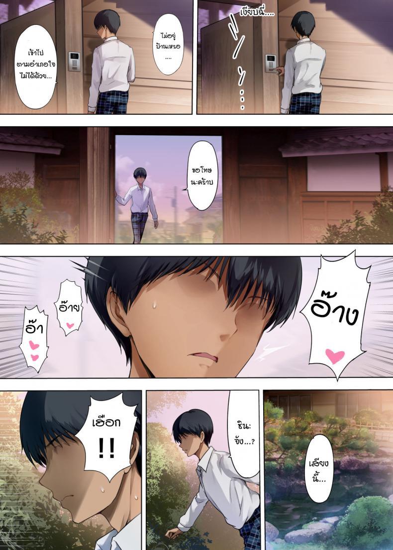 Doujin-Lc- อ่าน โดจิน มังฮวา เกาหลี ญี่ปุ่น จีน แปลไทย เมียสำรองหลังเลิกเรียน [Kisei Toukyoku (Richard Bahman)] Houkago Dairizuma ตอนที่ 1 2 3 4 5 6 7 8 9 10 11 12 13 14 ฟรี ไม่มีโฆษณา อ่าน โดจิน Manhwa เกาหลี ญี่ปุ่น จีน เรามีครบ คัดมาให้เน้นๆ โดจิน 18+ รับประกันความฟินโดย  Doujin Lc