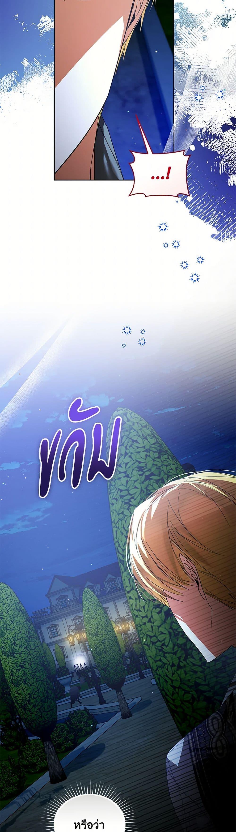 Manga-lc-com อ่านมังงะ อ่านการ์ตูน ออนไลน์ ฟรี Falling Into the Arms of a Mad Villain ตอนที่ 1 2 3 4 5 6 7 8 9 10 11 12 13 14 ฟรี ไม่มีโฆษณา Manga-lc - อ่าน มังงะ อ่าน การ์ตูน ออนไลน์ อ่านมังงะ ฟรี