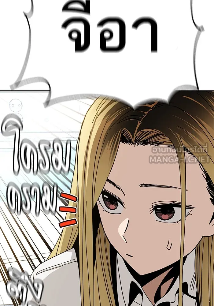 โชคชะตานำพารัก ตอนที่ 40 ลูกเขยจิน รูปที่ 81