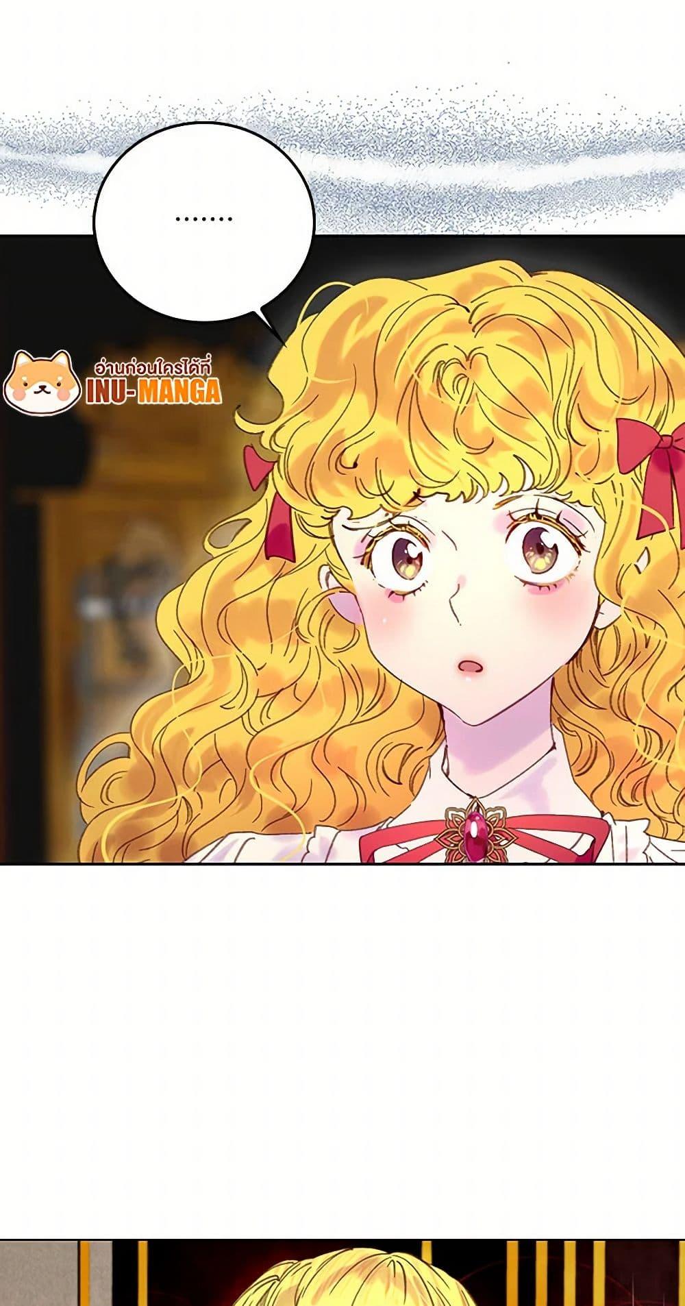 Manga-lc-com อ่านมังงะ อ่านการ์ตูน ออนไลน์ ฟรี Miss Not-So Sidekick ตอนที่ 1 2 3 4 5 6 7 8 9 10 11 12 13 14 ฟรี ไม่มีโฆษณา Manga-lc - อ่าน มังงะ อ่าน การ์ตูน ออนไลน์ อ่านมังงะ ฟรี