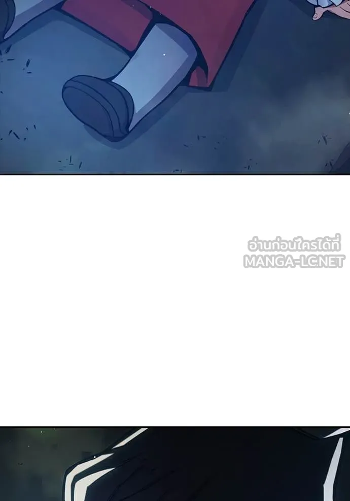 เยาวชนคนคุก ตอนที่ 64 รูปที่ 234