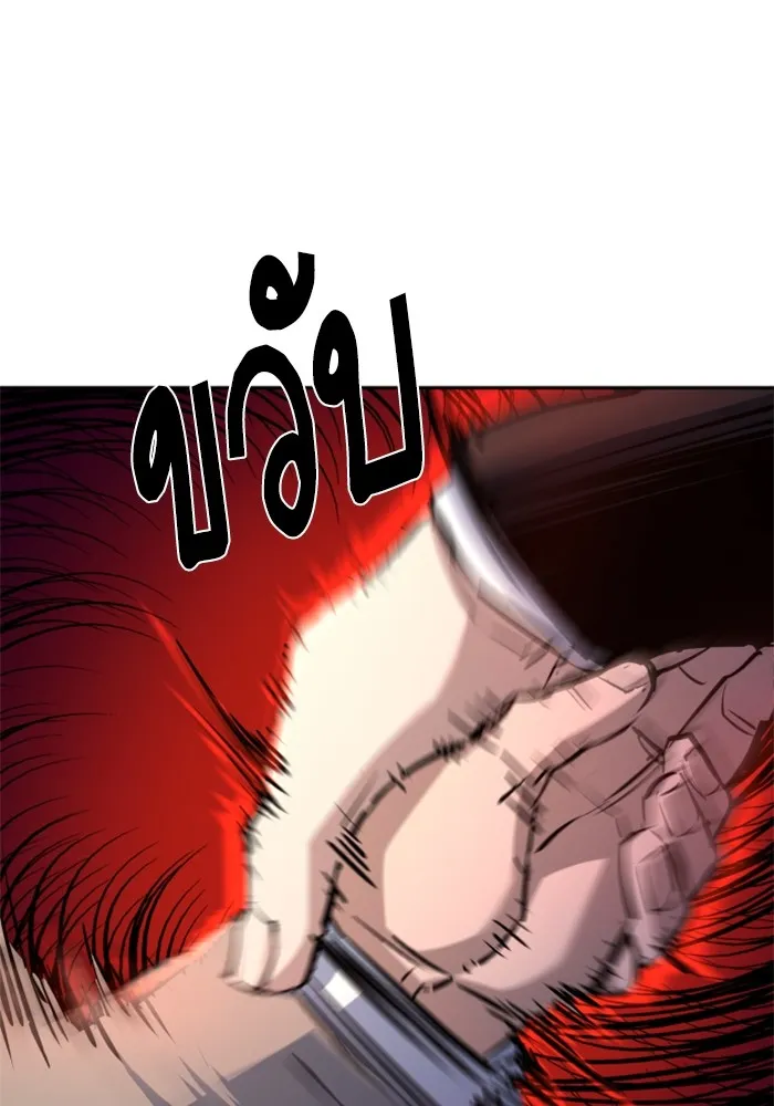 พี่ชายสายบอดี้การ์ด ตอนที่ 182 รูปที่ 83