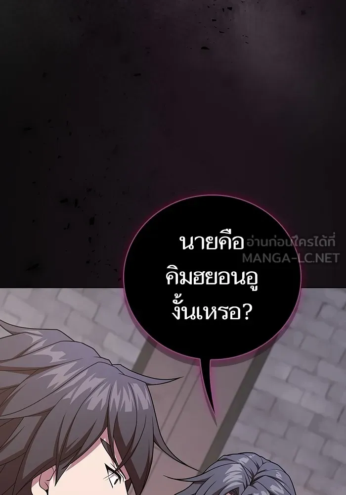 ผู้เล่นขั้นเทพแห่งหอคอยฝึกสอน ตอนที่ 175 รูปที่ 123