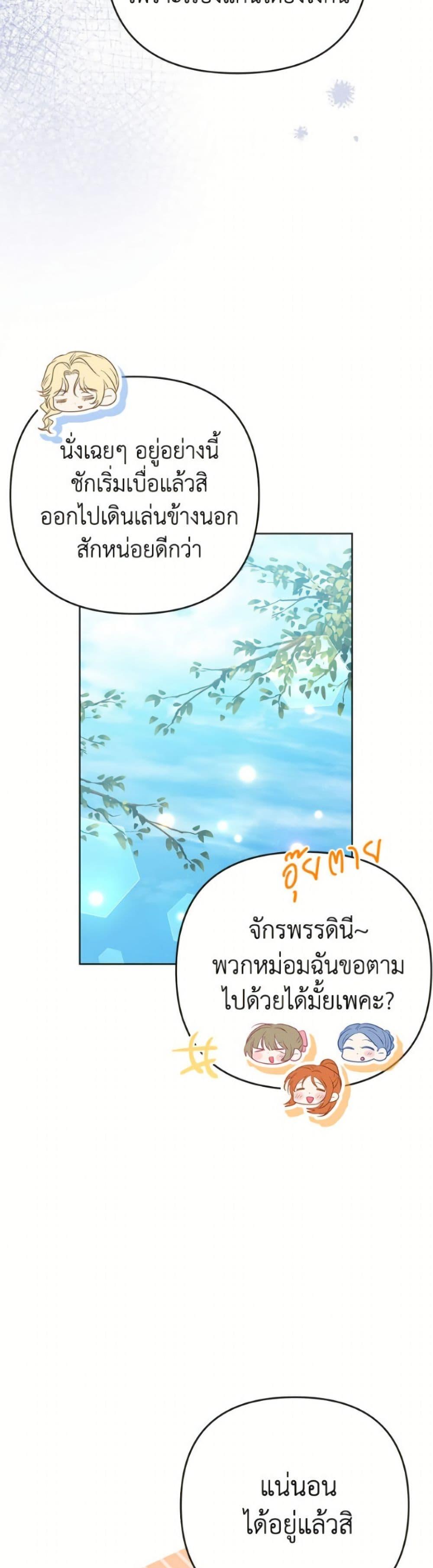 Manga-lc-com อ่านมังงะ อ่านการ์ตูน ออนไลน์ ฟรี I Thought You Were a Time-Limited Husband ตอนที่ 1 2 3 4 5 6 7 8 9 10 11 12 13 14 ฟรี ไม่มีโฆษณา Manga-lc - อ่าน มังงะ อ่าน การ์ตูน ออนไลน์ อ่านมังงะ ฟรี