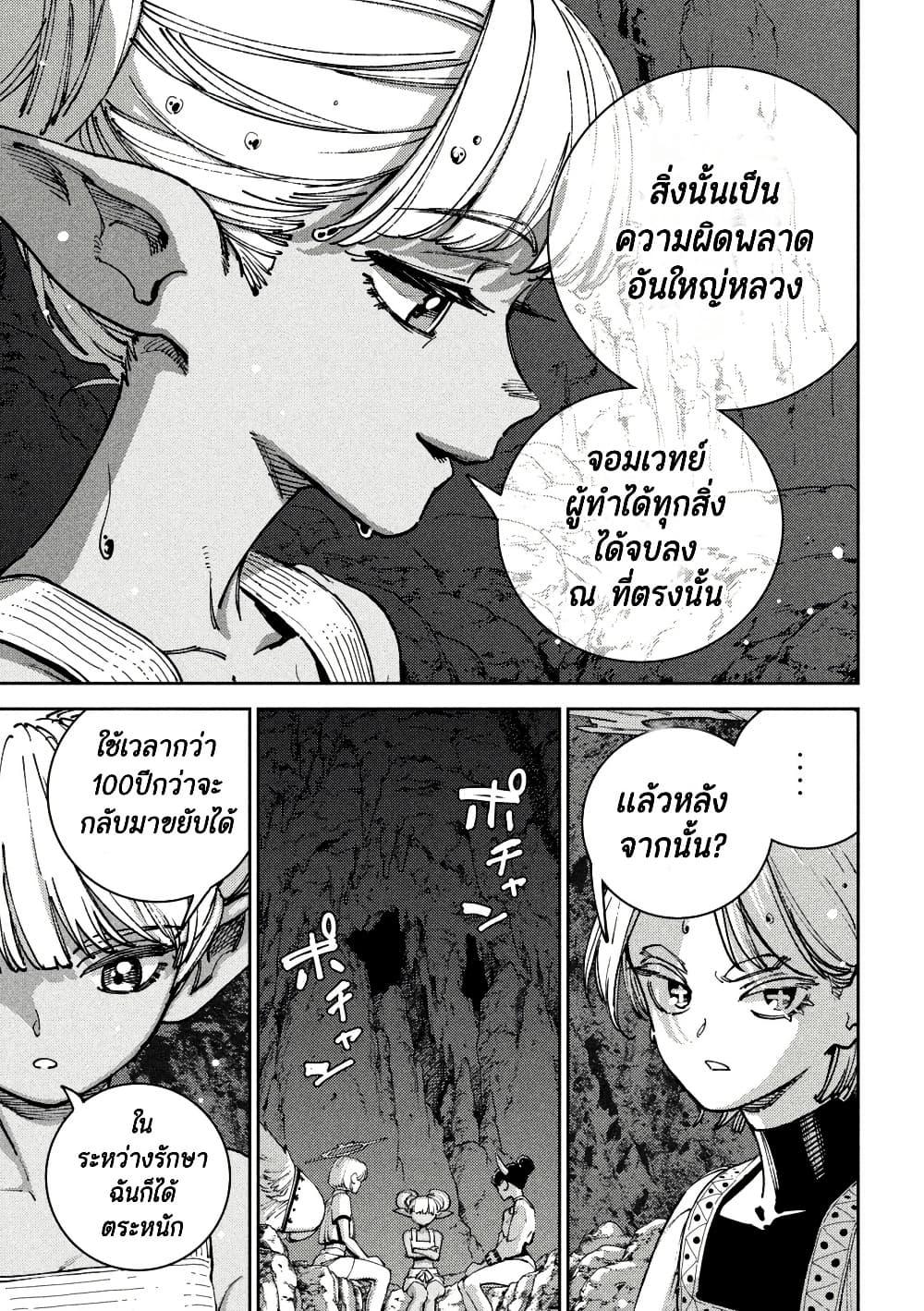Manga-lc-com อ่านมังงะ อ่านการ์ตูน ออนไลน์ ฟรี Maryoku Kare no Dark Elf ตอนที่ 1 2 3 4 5 6 7 8 9 10 11 12 13 14 ฟรี ไม่มีโฆษณา Manga-lc - อ่าน มังงะ อ่าน การ์ตูน ออนไลน์ อ่านมังงะ ฟรี