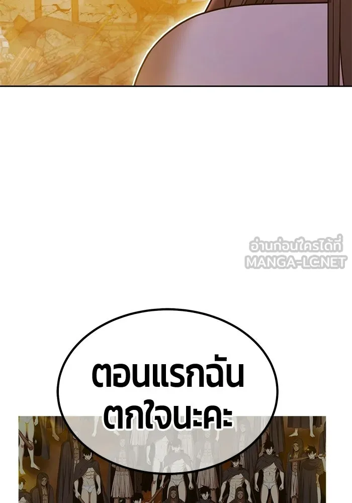 +99 ท่อนไม้พร้อมบวก ตอนที่ 123 ตำนานคธูลู (2) รูปที่ 147