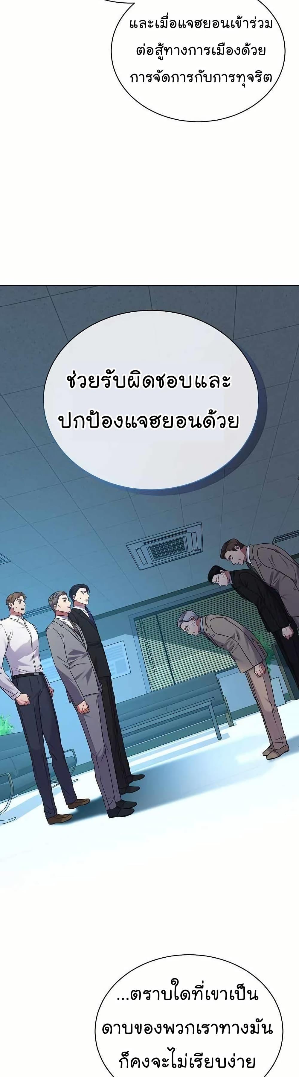 Manga-lc-com อ่านมังงะ อ่านการ์ตูน ออนไลน์ ฟรี National Tax Service Thug ตอนที่ 1 2 3 4 5 6 7 8 9 10 11 12 13 14 ฟรี ไม่มีโฆษณา Manga-lc - อ่าน มังงะ อ่าน การ์ตูน ออนไลน์ อ่านมังงะ ฟรี