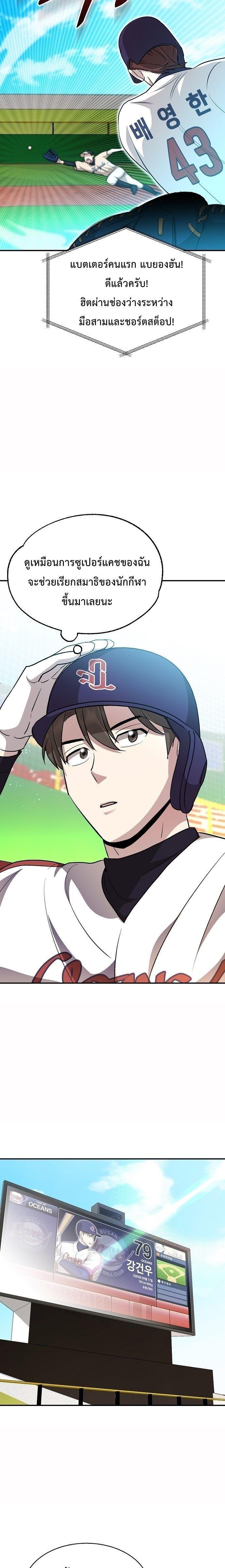 Manga-lc-com อ่านมังงะ อ่านการ์ตูน ออนไลน์ ฟรี Genius Hitter Hits Fastball ตอนที่ 1 2 3 4 5 6 7 8 9 10 11 12 13 14 ฟรี ไม่มีโฆษณา Manga-lc - อ่าน มังงะ อ่าน การ์ตูน ออนไลน์ อ่านมังงะ ฟรี