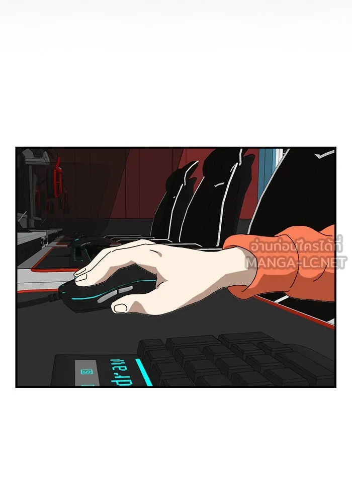 Double Click ตอนที่ 10 รูปที่ 90