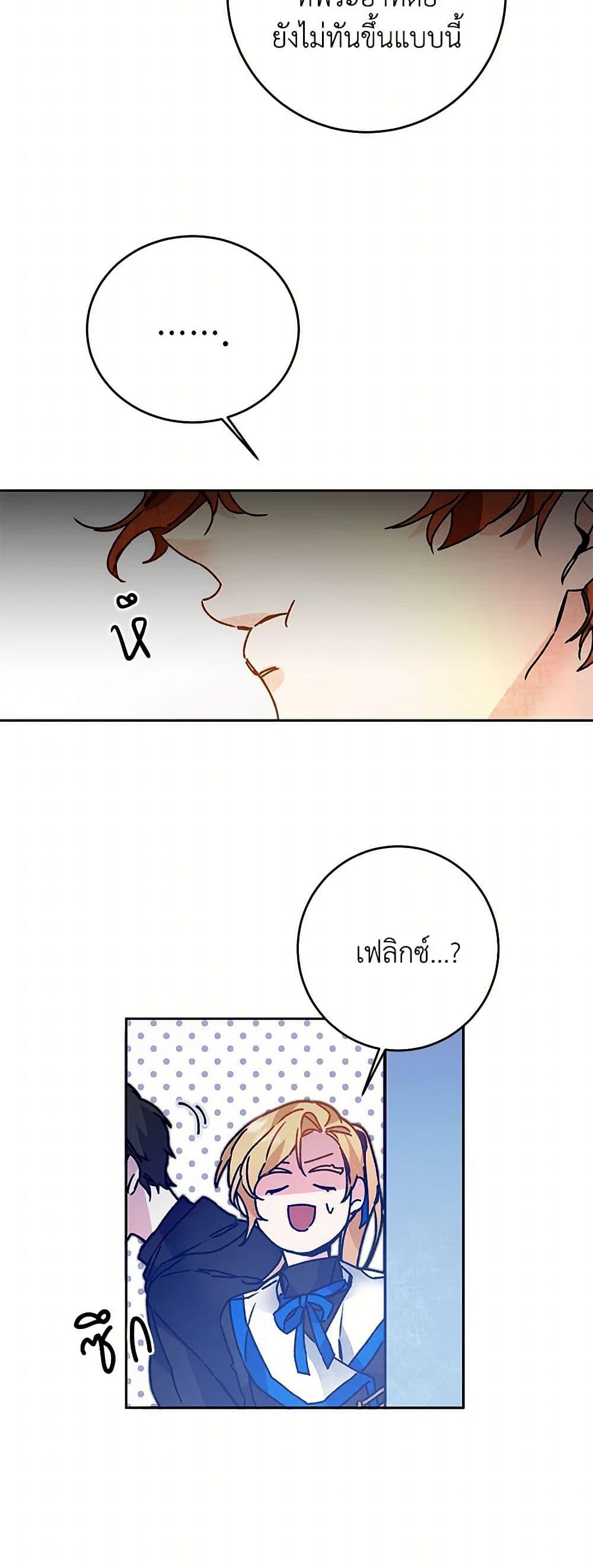 Manga-lc-com อ่านมังงะ อ่านการ์ตูน ออนไลน์ ฟรี I’ve Become the Villainous Empress of a Novel ตอนที่ 1 2 3 4 5 6 7 8 9 10 11 12 13 14 ฟรี ไม่มีโฆษณา Manga-lc - อ่าน มังงะ อ่าน การ์ตูน ออนไลน์ อ่านมังงะ ฟรี