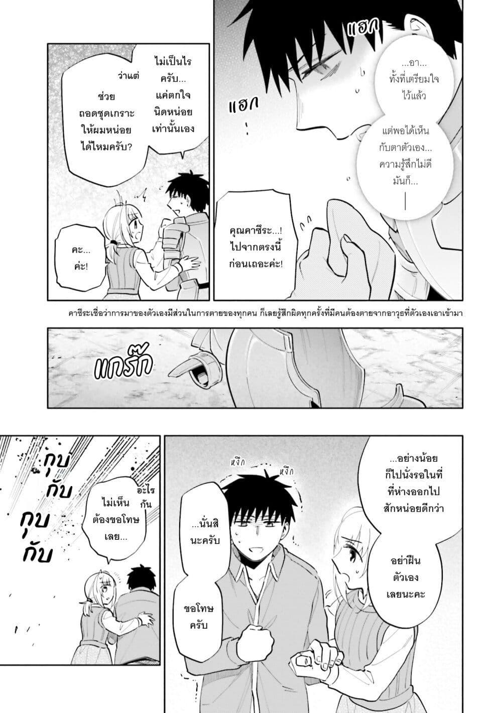 Manga-lc-com อ่านมังงะ อ่านการ์ตูน ออนไลน์ ฟรี Takarakuji de 40-oku Atattandakedo Isekai ni Ijuu Suru ตอนที่ 1 2 3 4 5 6 7 8 9 10 11 12 13 14 ฟรี ไม่มีโฆษณา Manga-lc - อ่าน มังงะ อ่าน การ์ตูน ออนไลน์ อ่านมังงะ ฟรี