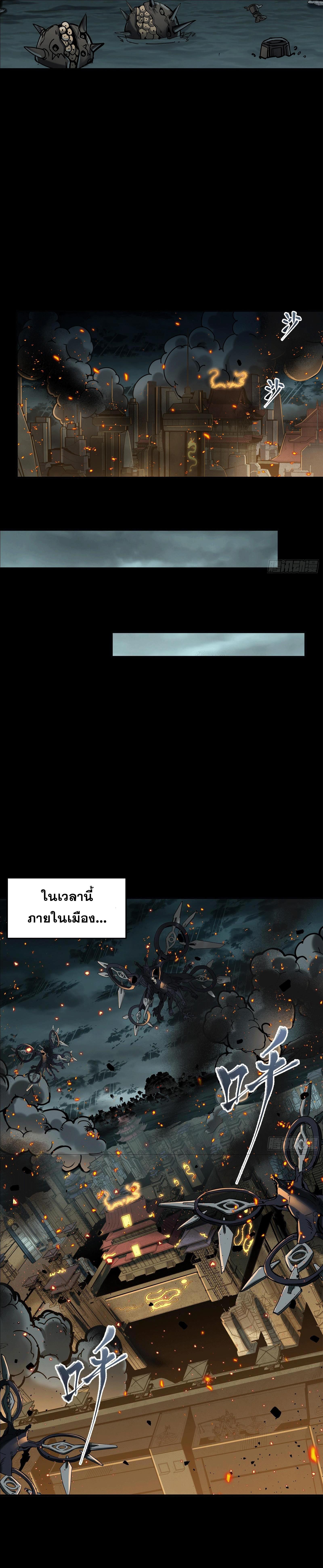 Manga-lc-com อ่านมังงะ อ่านการ์ตูน ออนไลน์ ฟรี Legend of Star General ตอนที่ 1 2 3 4 5 6 7 8 9 10 11 12 13 14 ฟรี ไม่มีโฆษณา Manga-lc - อ่าน มังงะ อ่าน การ์ตูน ออนไลน์ อ่านมังงะ ฟรี