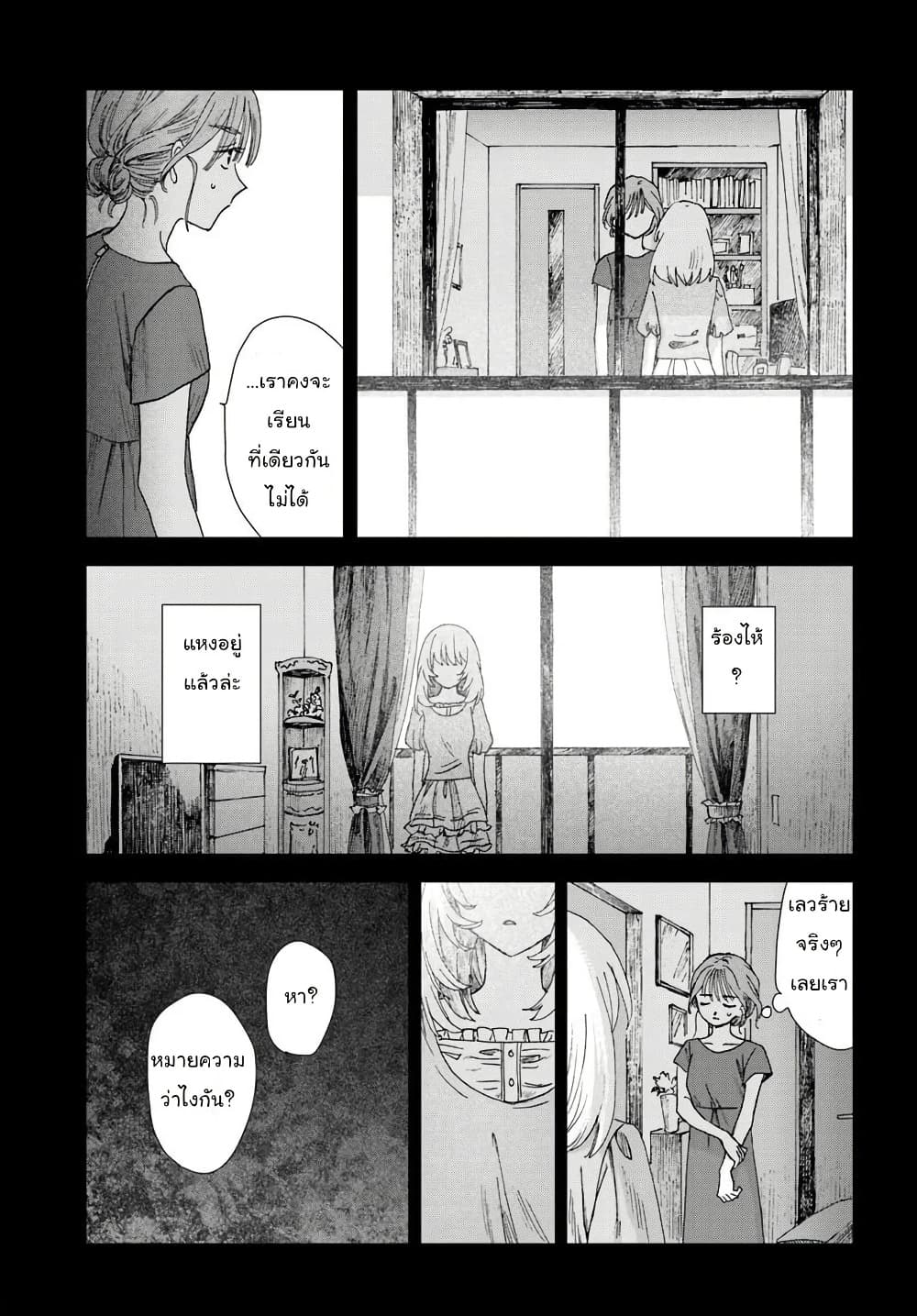 Manga-lc-com อ่านมังงะ อ่านการ์ตูน ออนไลน์ ฟรี Haikei Arishi Hi ni Saku Hanatachi e ตอนที่ 1 2 3 4 5 6 7 8 9 10 11 12 13 14 ฟรี ไม่มีโฆษณา Manga-lc - อ่าน มังงะ อ่าน การ์ตูน ออนไลน์ อ่านมังงะ ฟรี
