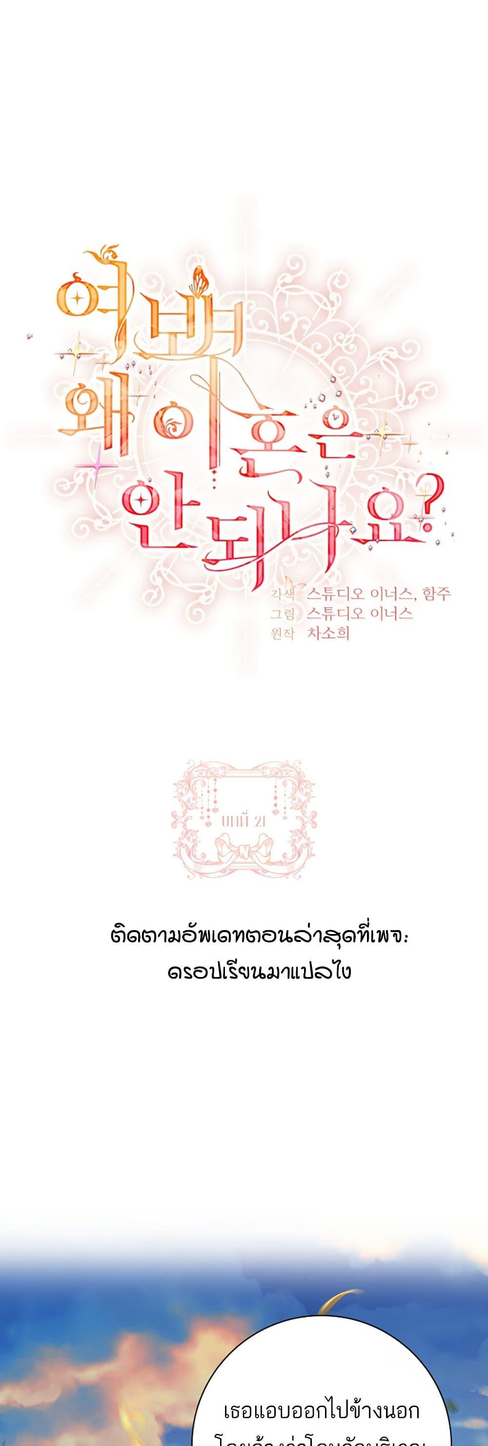Manga-lc-com อ่านมังงะ อ่านการ์ตูน ออนไลน์ ฟรี Honey, Why Can’t We Get a Divorce ตอนที่ 1 2 3 4 5 6 7 8 9 10 11 12 13 14 ฟรี ไม่มีโฆษณา Manga-lc - อ่าน มังงะ อ่าน การ์ตูน ออนไลน์ อ่านมังงะ ฟรี