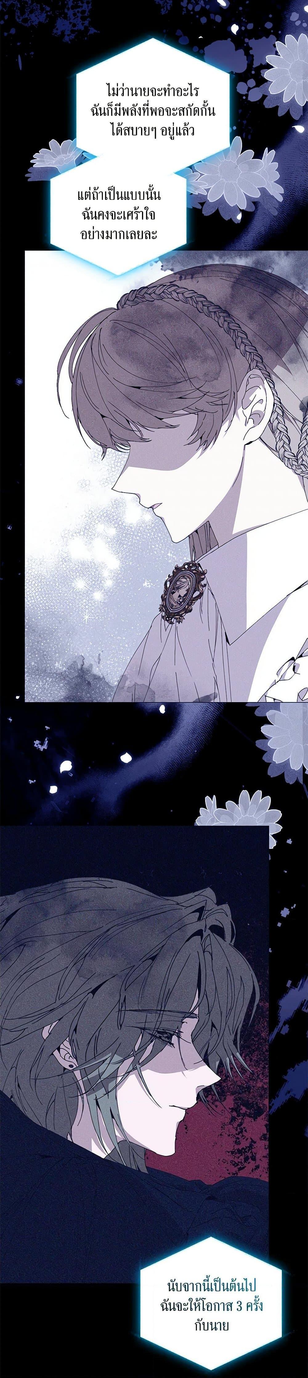 Manga-lc-com อ่านมังงะ อ่านการ์ตูน ออนไลน์ ฟรี I’m the Villainous Male Lead’s Terminally-Ill Aunt ตอนที่ 1 2 3 4 5 6 7 8 9 10 11 12 13 14 ฟรี ไม่มีโฆษณา Manga-lc - อ่าน มังงะ อ่าน การ์ตูน ออนไลน์ อ่านมังงะ ฟรี