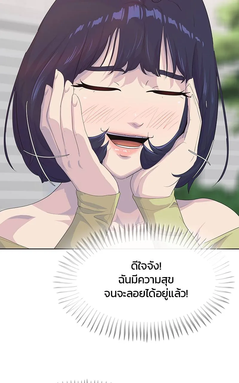 บันทึกครัวค่ายทหาร ตอนที่ 229 รูปที่ 5