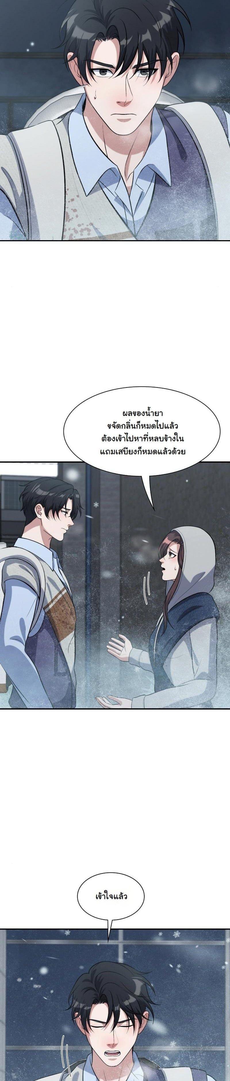 Manga-lc-com อ่านมังงะ อ่านการ์ตูน ออนไลน์ ฟรี Office Worker in the Ice Age Apocalypse ตอนที่ 1 2 3 4 5 6 7 8 9 10 11 12 13 14 ฟรี ไม่มีโฆษณา Manga-lc - อ่าน มังงะ อ่าน การ์ตูน ออนไลน์ อ่านมังงะ ฟรี