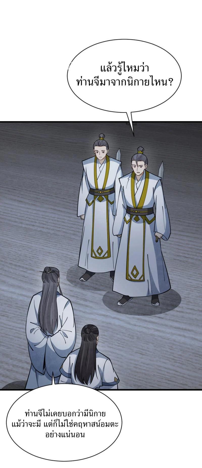 Manga-lc-com อ่านมังงะ อ่านการ์ตูน ออนไลน์ ฟรี Lan Ke Qi Yuan ตอนที่ 1 2 3 4 5 6 7 8 9 10 11 12 13 14 ฟรี ไม่มีโฆษณา Manga-lc - อ่าน มังงะ อ่าน การ์ตูน ออนไลน์ อ่านมังงะ ฟรี