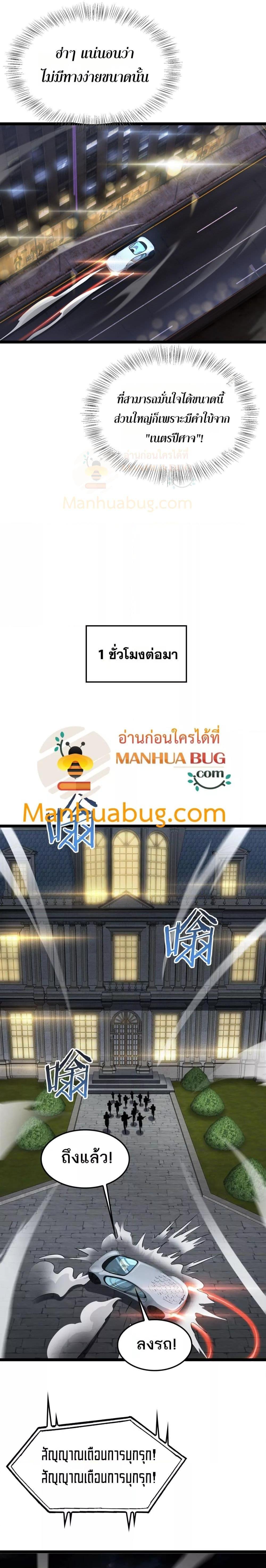 Manga-lc-com อ่านมังงะ อ่านการ์ตูน ออนไลน์ ฟรี DoomsdaySword ตอนที่ 1 2 3 4 5 6 7 8 9 10 11 12 13 14 ฟรี ไม่มีโฆษณา Manga-lc - อ่าน มังงะ อ่าน การ์ตูน ออนไลน์ อ่านมังงะ ฟรี