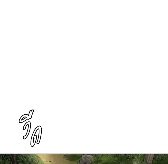 ยุคแห่งยอดมนุษย์ ตอนที่ 51 รูปที่ 130