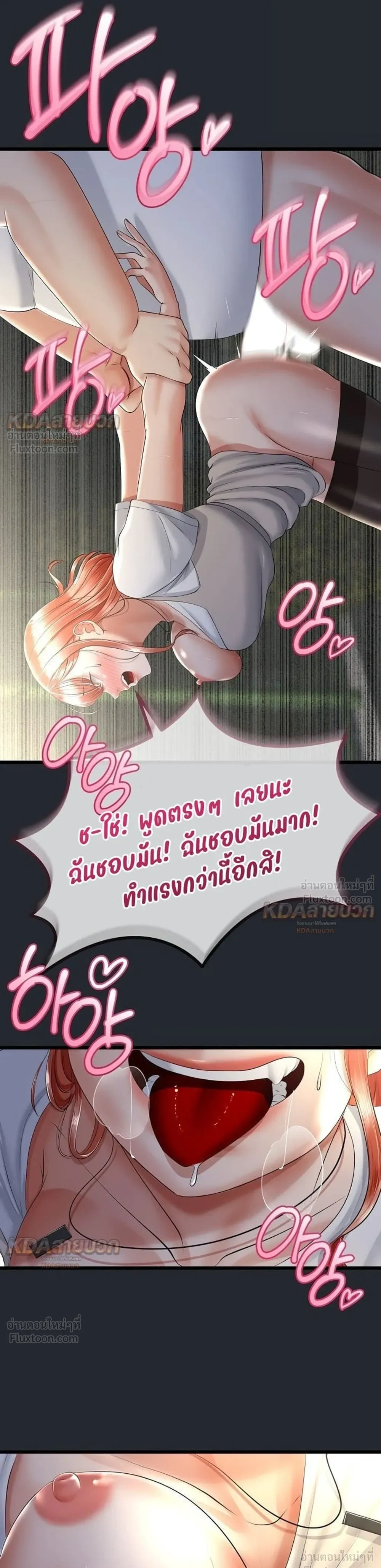 Doujin-Lc- อ่าน โดจิน มังฮวา เกาหลี ญี่ปุ่น จีน แปลไทย My First Love is My Stepmother รักแรกของผม คือ “แม่เลี้ยง” ตอนที่ 1 2 3 4 5 6 7 8 9 10 11 12 13 14 ฟรี ไม่มีโฆษณา อ่าน โดจิน Manhwa เกาหลี ญี่ปุ่น จีน เรามีครบ คัดมาให้เน้นๆ โดจิน 18+ รับประกันความฟินโดย  Doujin Lc