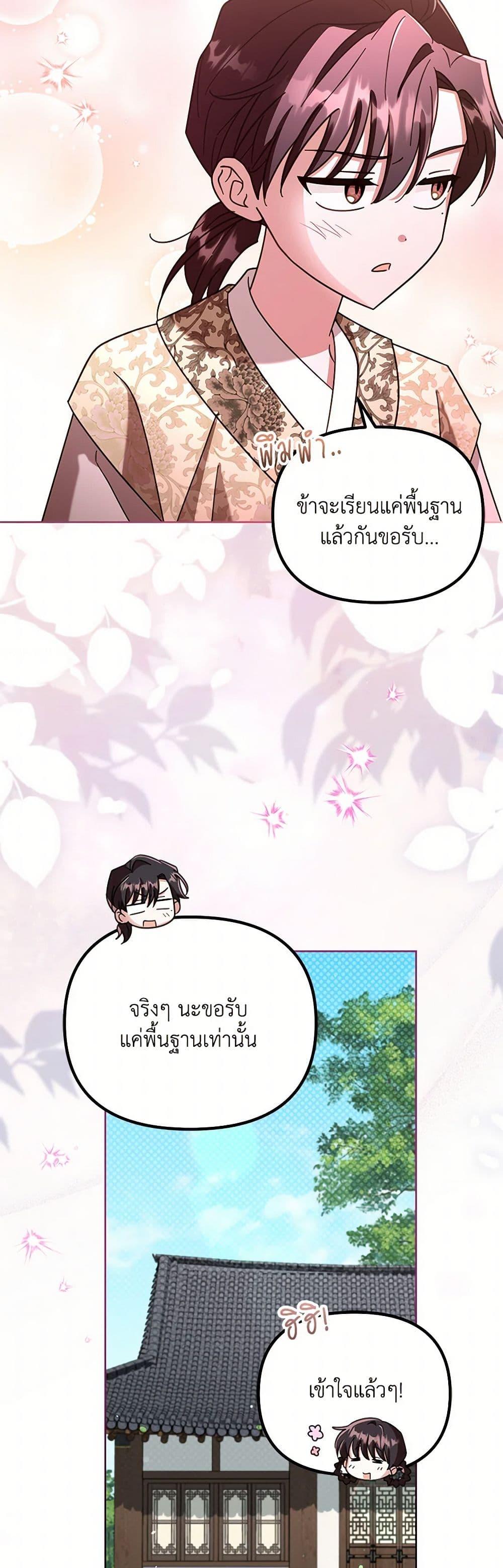 Manga-lc-com อ่านมังงะ อ่านการ์ตูน ออนไลน์ ฟรี The Overflowing Elixir of the Fallen House ตอนที่ 1 2 3 4 5 6 7 8 9 10 11 12 13 14 ฟรี ไม่มีโฆษณา Manga-lc - อ่าน มังงะ อ่าน การ์ตูน ออนไลน์ อ่านมังงะ ฟรี