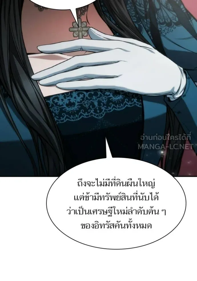 ชาตินี้น้องขอ ตอนที่ 185 รูปที่ 31
