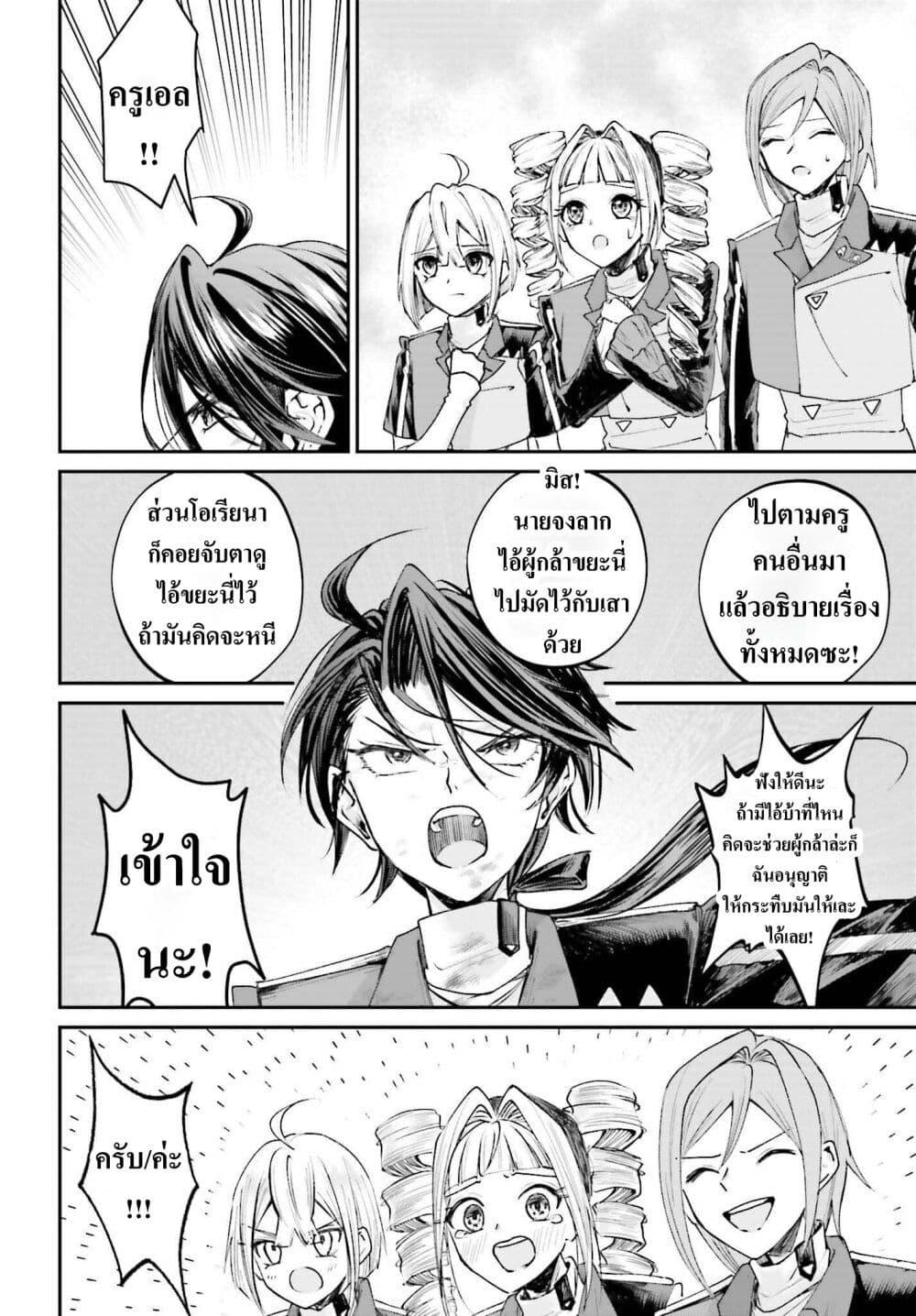 Manga-lc-com อ่านมังงะ อ่านการ์ตูน ออนไลน์ ฟรี That Is Needed for a Villainous Aristocrat ตอนที่ 1 2 3 4 5 6 7 8 9 10 11 12 13 14 ฟรี ไม่มีโฆษณา Manga-lc - อ่าน มังงะ อ่าน การ์ตูน ออนไลน์ อ่านมังงะ ฟรี