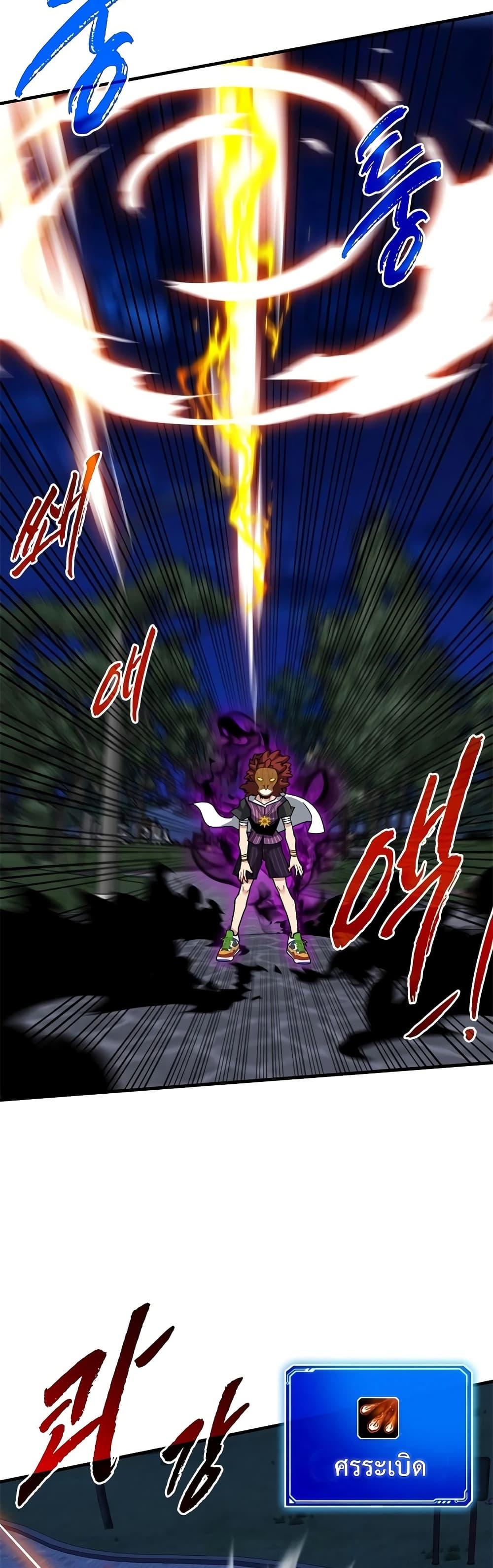 Manga-lc-com อ่านมังงะ อ่านการ์ตูน ออนไลน์ ฟรี SSS-Class Gacha Hunter ตอนที่ 1 2 3 4 5 6 7 8 9 10 11 12 13 14 ฟรี ไม่มีโฆษณา Manga-lc - อ่าน มังงะ อ่าน การ์ตูน ออนไลน์ อ่านมังงะ ฟรี