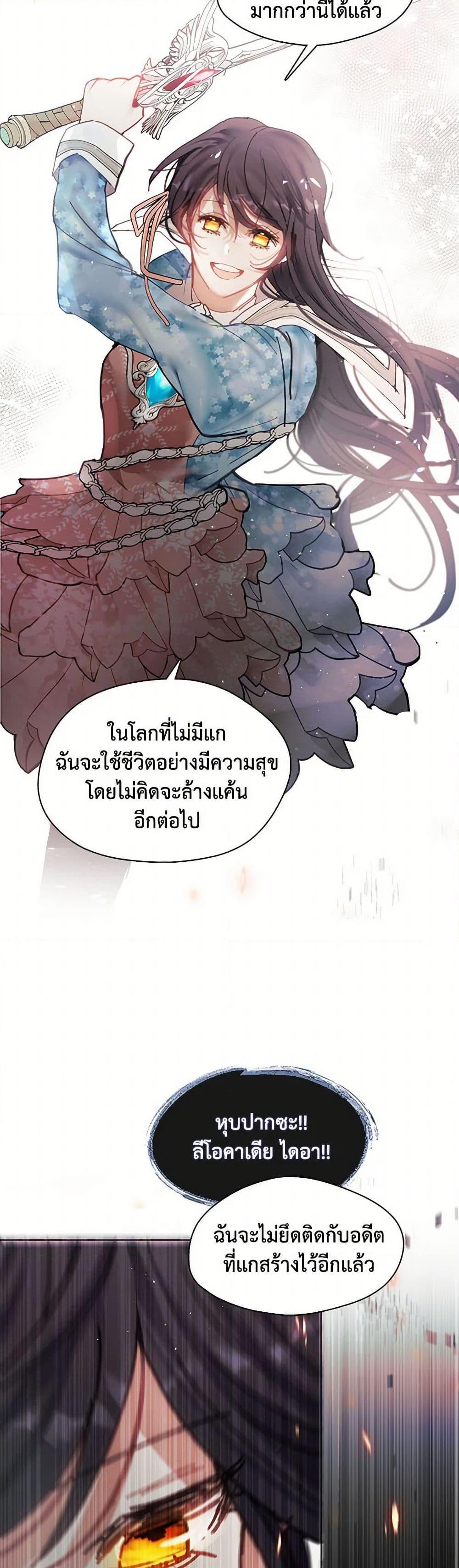 Manga-lc-com อ่านมังงะ อ่านการ์ตูน ออนไลน์ ฟรี Devoted to Diamond ตอนที่ 1 2 3 4 5 6 7 8 9 10 11 12 13 14 ฟรี ไม่มีโฆษณา Manga-lc - อ่าน มังงะ อ่าน การ์ตูน ออนไลน์ อ่านมังงะ ฟรี