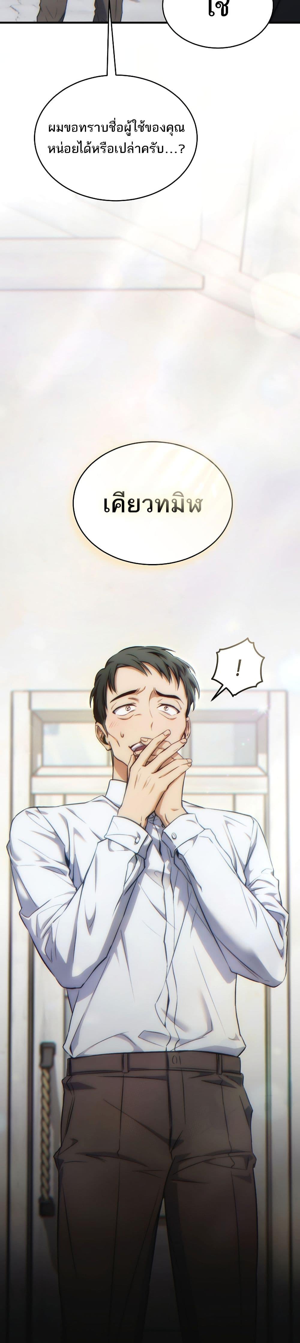 Manga-lc-com อ่านมังงะ อ่านการ์ตูน ออนไลน์ ฟรี The 100th Regression of the Max-Level Player ตอนที่ 1 2 3 4 5 6 7 8 9 10 11 12 13 14 ฟรี ไม่มีโฆษณา Manga-lc - อ่าน มังงะ อ่าน การ์ตูน ออนไลน์ อ่านมังงะ ฟรี