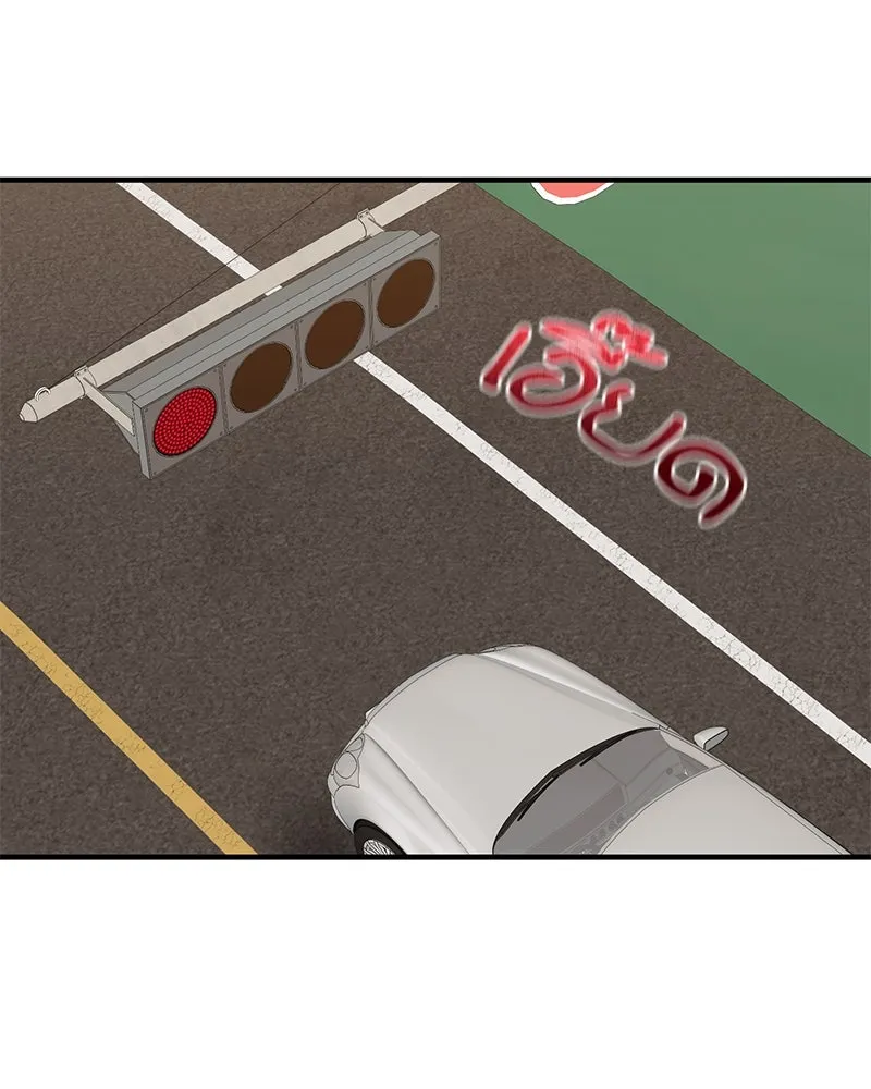 สามีที่ไม่ได้ขอ ตอนที่ 50 รูปที่ 94