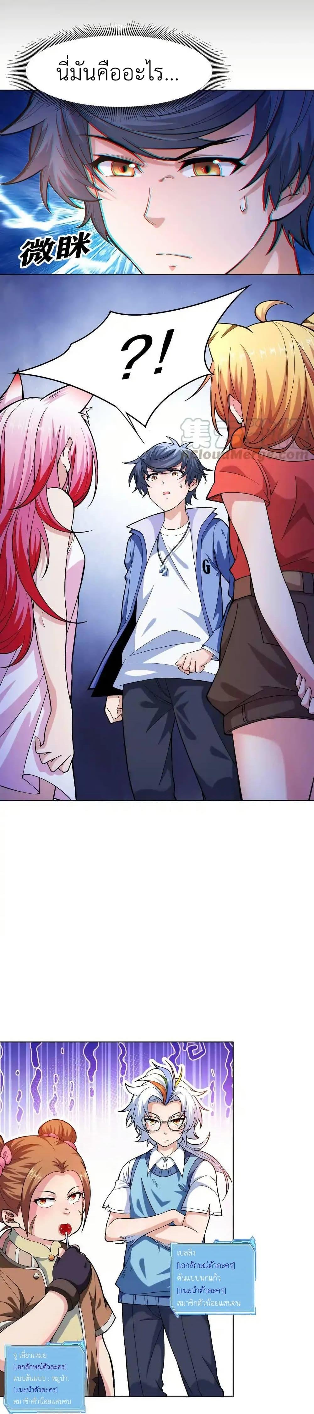 Manga-lc-com อ่านมังงะ อ่านการ์ตูน ออนไลน์ ฟรี There Will Always Be Someone To Disturb My AFK Life ตอนที่ 1 2 3 4 5 6 7 8 9 10 11 12 13 14 ฟรี ไม่มีโฆษณา Manga-lc - อ่าน มังงะ อ่าน การ์ตูน ออนไลน์ อ่านมังงะ ฟรี