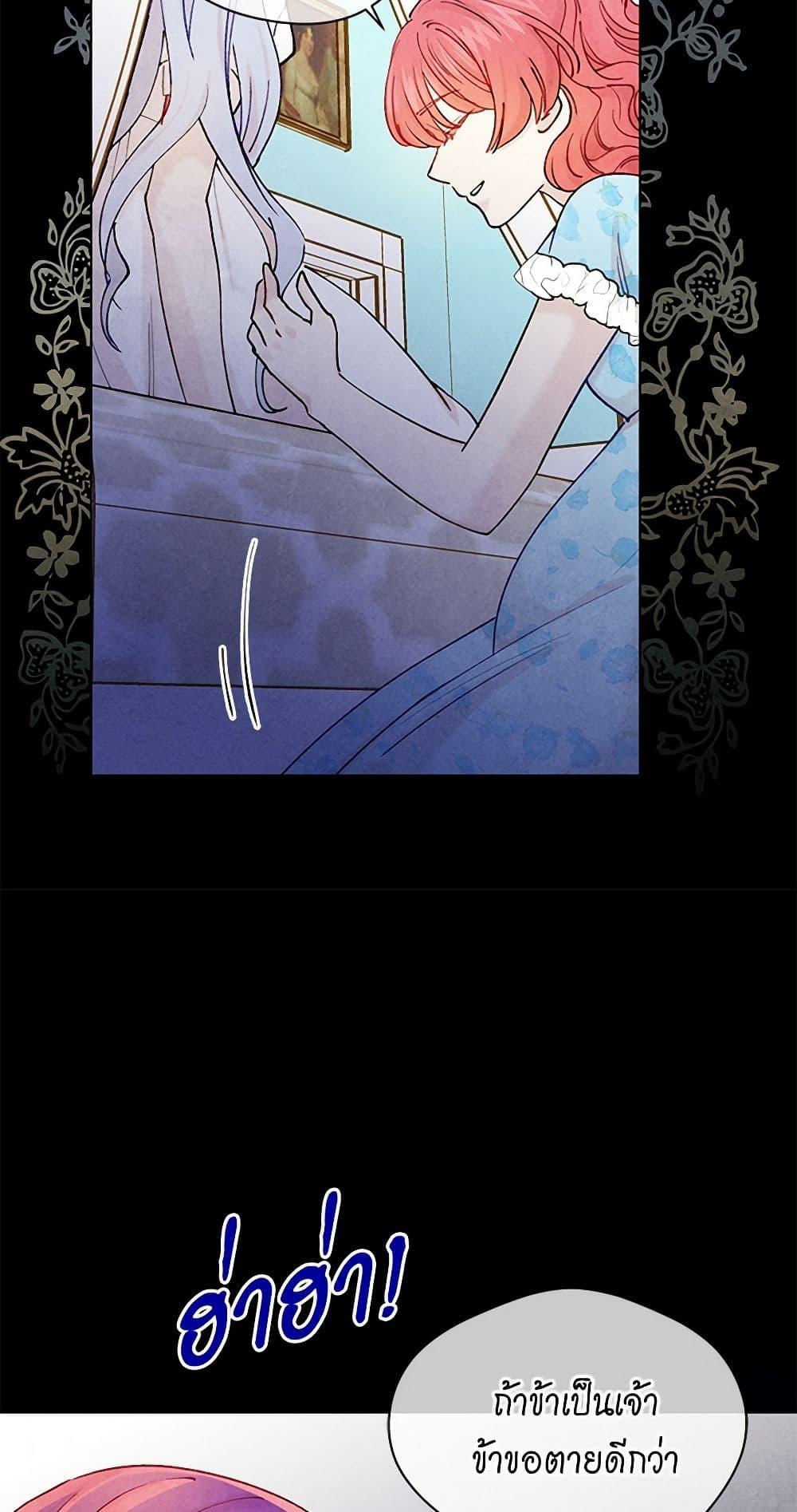 Manga-lc-com อ่านมังงะ อ่านการ์ตูน ออนไลน์ ฟรี Iris – The Lady and Her Smartphone ตอนที่ 1 2 3 4 5 6 7 8 9 10 11 12 13 14 ฟรี ไม่มีโฆษณา Manga-lc - อ่าน มังงะ อ่าน การ์ตูน ออนไลน์ อ่านมังงะ ฟรี