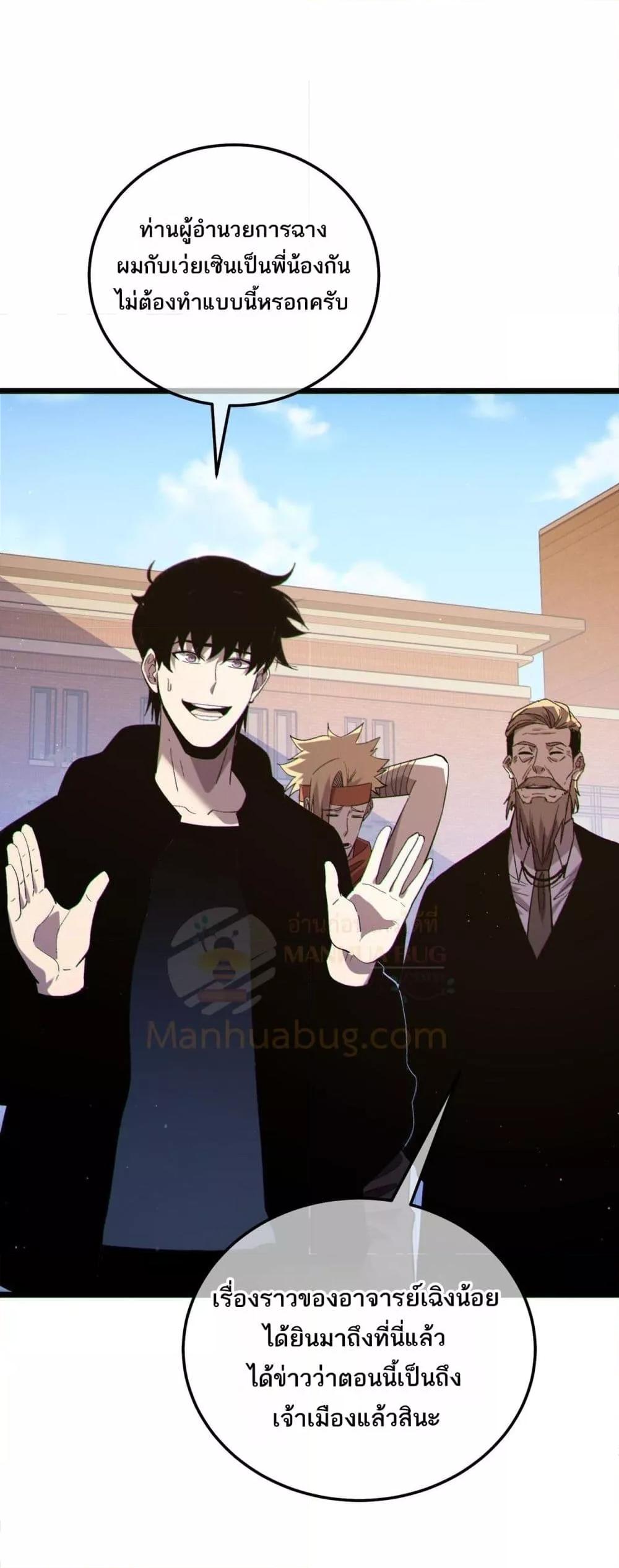 Manga-lc-com อ่านมังงะ อ่านการ์ตูน ออนไลน์ ฟรี MyPassiveSkil ตอนที่ 1 2 3 4 5 6 7 8 9 10 11 12 13 14 ฟรี ไม่มีโฆษณา Manga-lc - อ่าน มังงะ อ่าน การ์ตูน ออนไลน์ อ่านมังงะ ฟรี