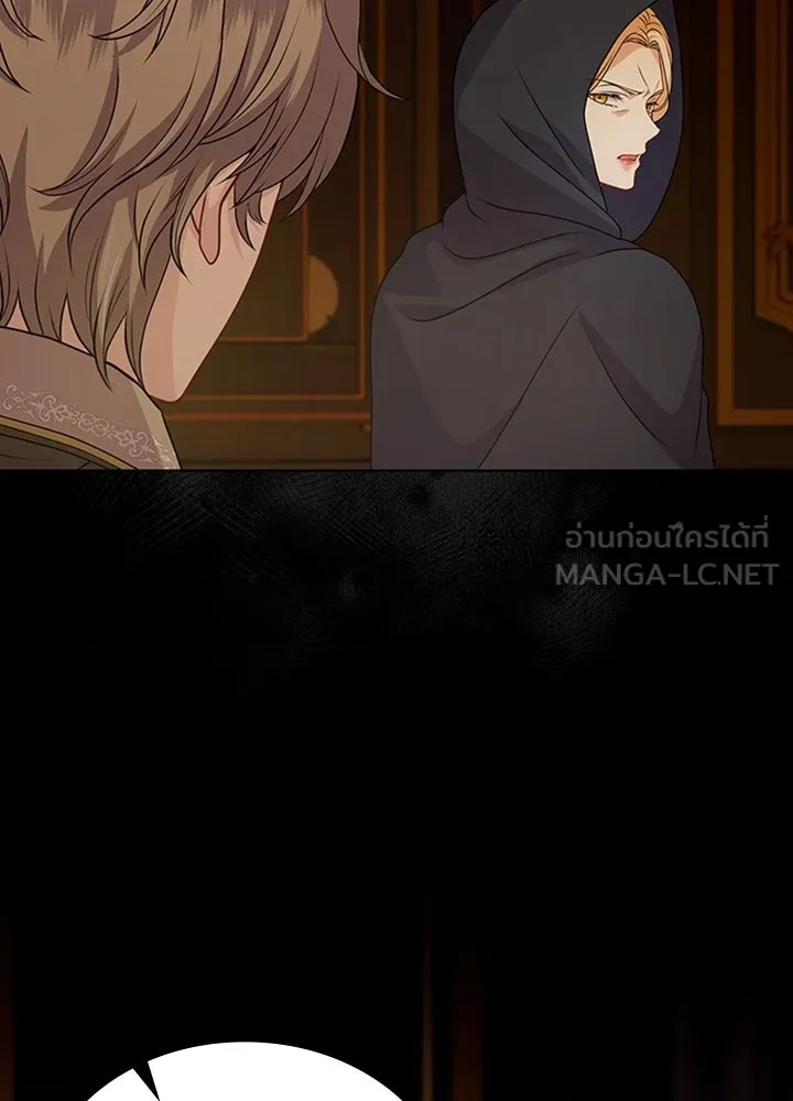 เวทฟื้นฟูได้ผลดีเกินไปแล้ว ตอนที่ 18 รูปที่ 111