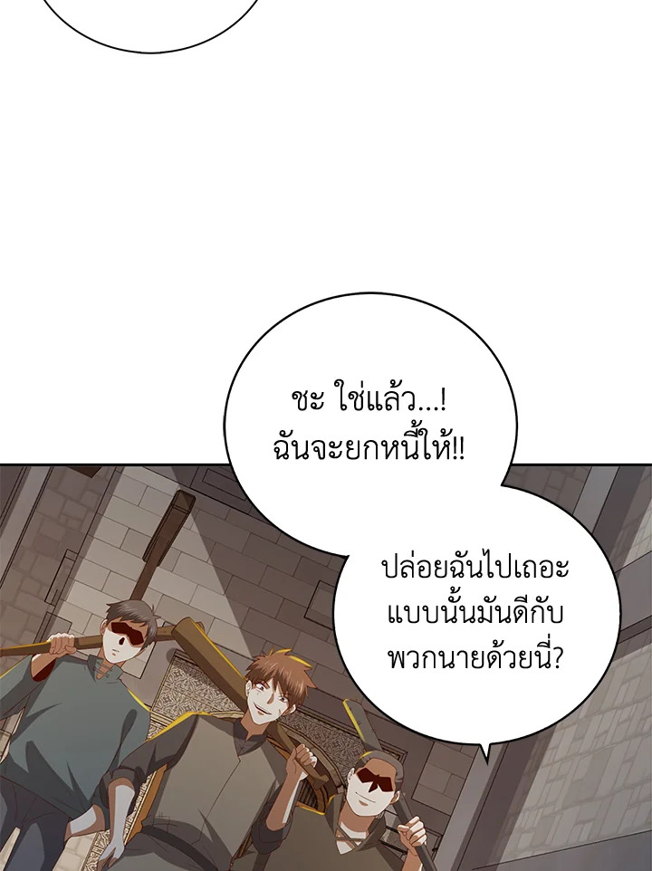 Manga-lc-com อ่านมังงะ อ่านการ์ตูน ออนไลน์ ฟรี The Lord of Coins ตอนที่ 1 2 3 4 5 6 7 8 9 10 11 12 13 14 ฟรี ไม่มีโฆษณา Manga-lc - อ่าน มังงะ อ่าน การ์ตูน ออนไลน์ อ่านมังงะ ฟรี